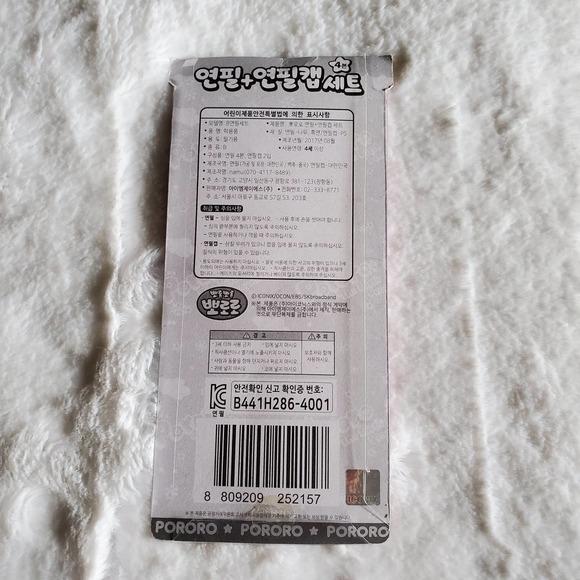 Pororo The Little Penguin - Picture 6 of 7